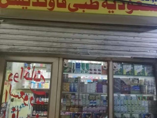 Commercial for sale in Rawalpindi, Islamabad Capital Territory