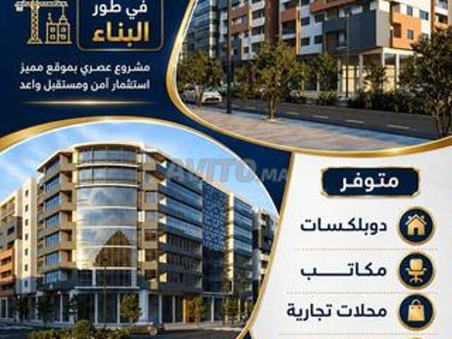 Appartement vente à Agadir, Oued ed Dahab-Lagouira