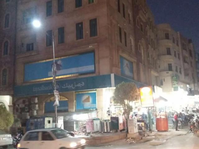 Commercial for sale in Islamabad