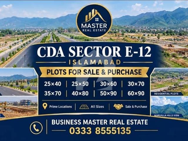 Property for sale in اسلام آباد, زون 1