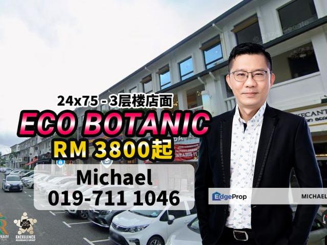 Shop for rent in Iskandar Puteri, Johor Bahru