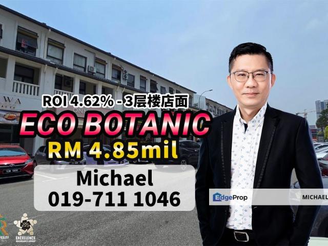 Shop for sale in Iskandar Puteri, Johor Bahru