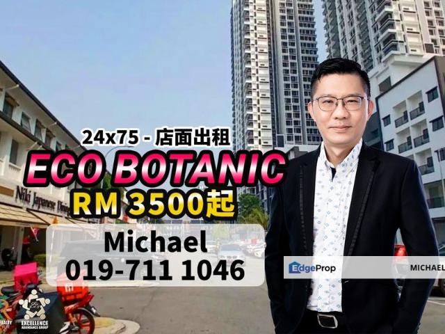 Shop for rent in Iskandar Puteri, Johor Bahru
