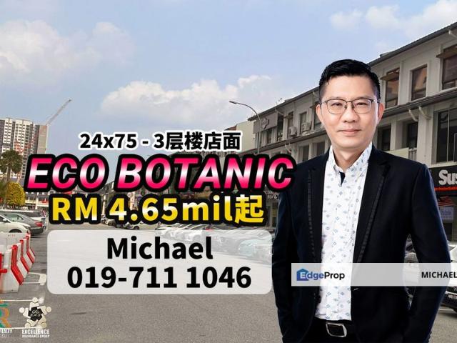 Shop for sale in Iskandar Puteri, Johor Bahru