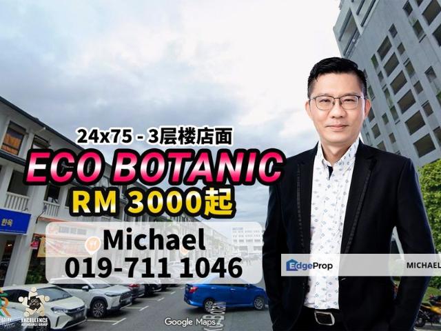 Shop for rent in Iskandar Puteri, Johor Bahru