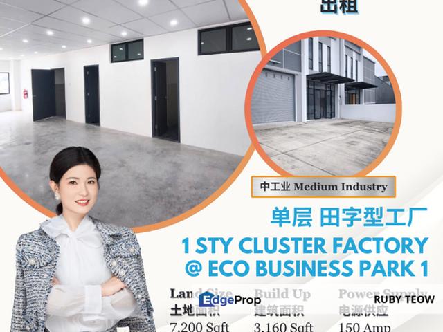 Warehouse for rent in Johore Bahru, Johor