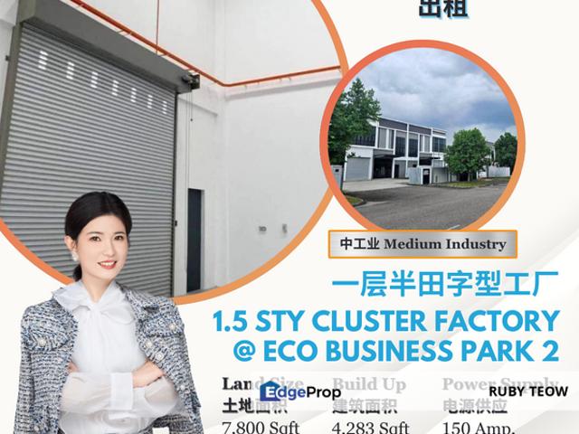 Warehouse for rent in Johore Bahru, Johor
