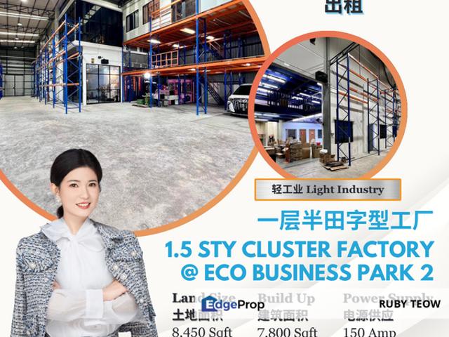 Warehouse for rent in Johore Bahru, Johor