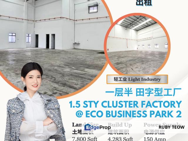 Warehouse for rent in Johore Bahru, Johor