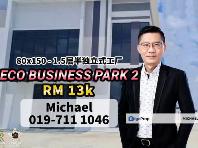 Warehouse for rent in Kulai, Johor