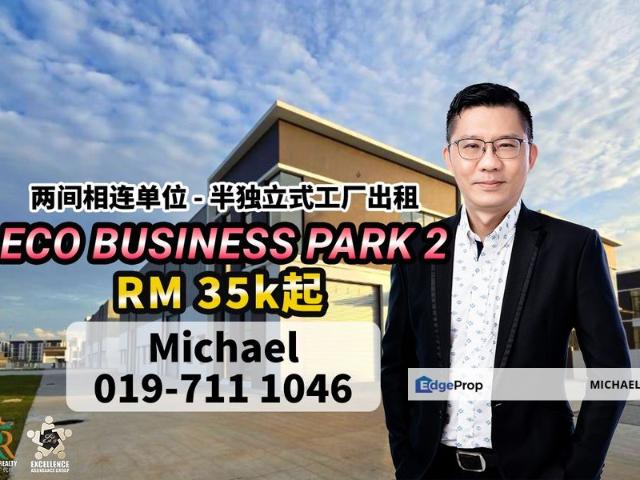 Warehouse for rent in Kulai, Johor