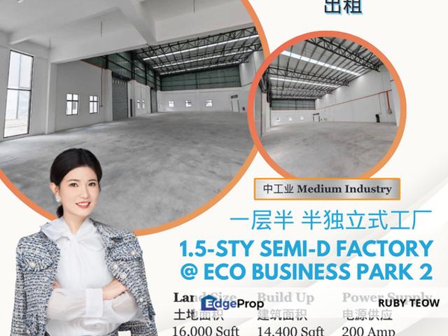 Warehouse for rent in Senai, Kulai