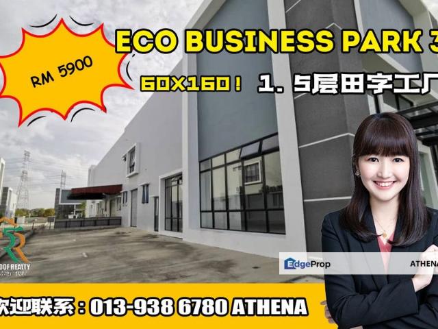 Warehouse for rent in Pasir Gudang, Johor