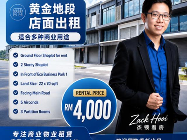 Shop for rent in Johor