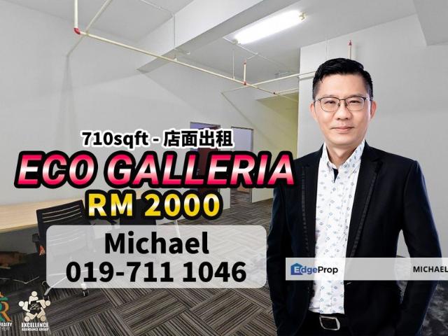 Shop for rent in Bukit Ledang, Johor