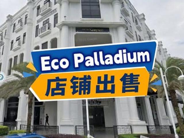 Shop for sale in Johor