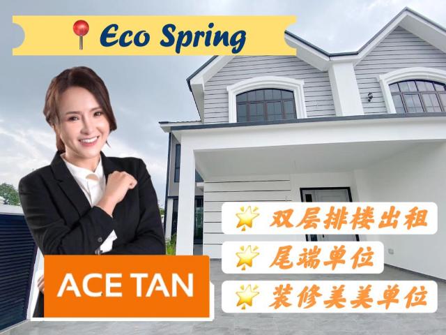 House for rent in Johore Bahru, Johor