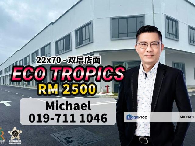 Shop for rent in Pasir Gudang, Johor