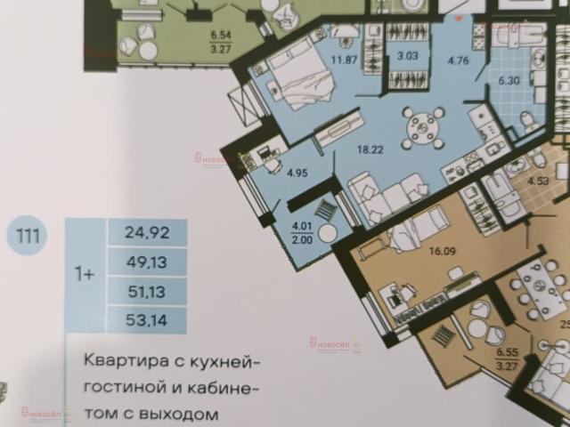 Квартира продажа в Свердловск, Свердловская область