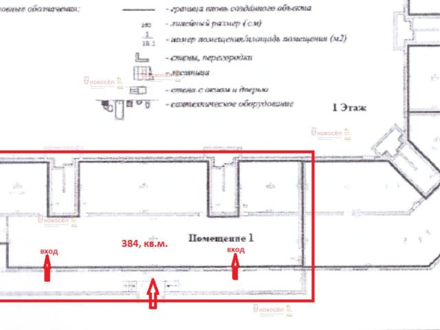 Квартира аренда в Свердловск, Свердловская область