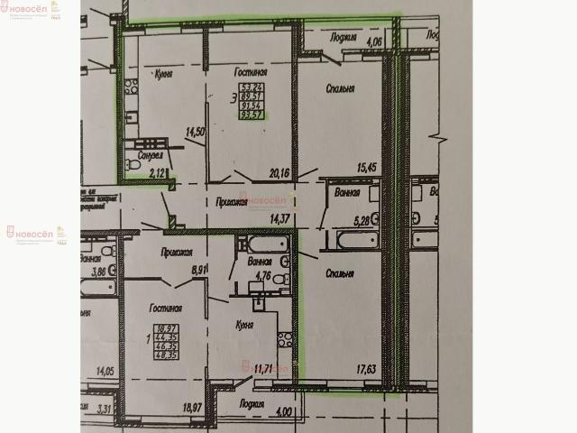 Квартира аренда в Свердловск, Свердловская область