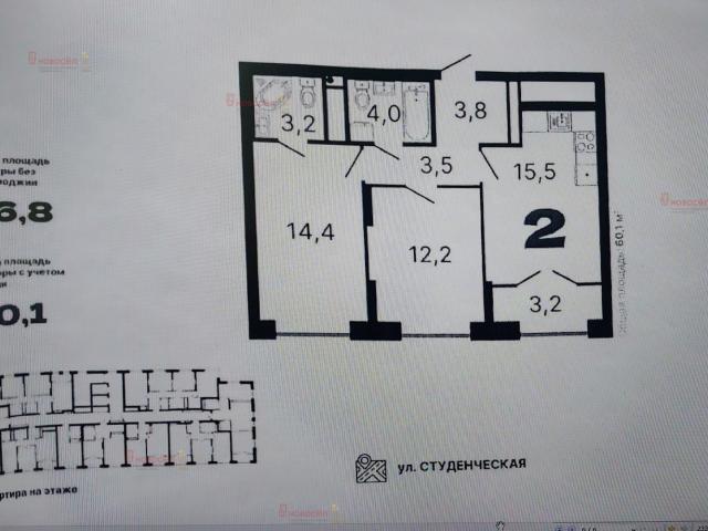 Квартира продажа в Свердловск, Свердловская область