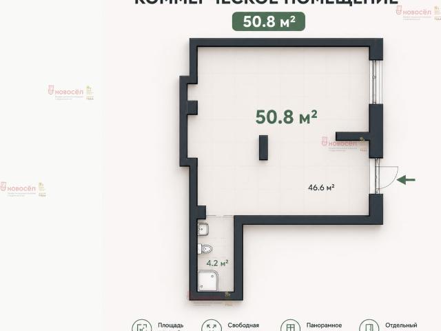 Квартира продажа в Свердловск, Свердловская область
