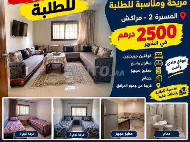 Appartement location à L'Oriental