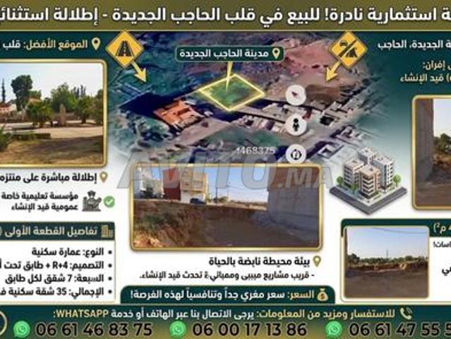 Propriété vente à El Hajeb