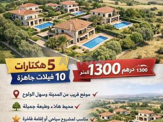 Propriété vente