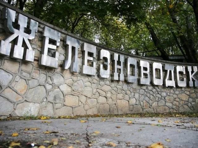 Квартира продажа в Железноводск, Ставропольский Край