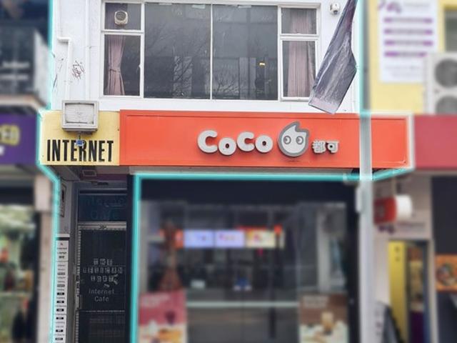Office for rent in Hobart, Tasmania