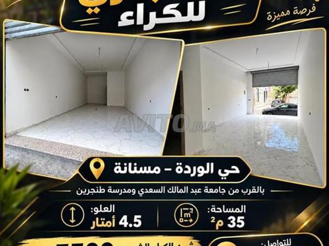 Local commercial location à Tangero, Tanger-Tétouan