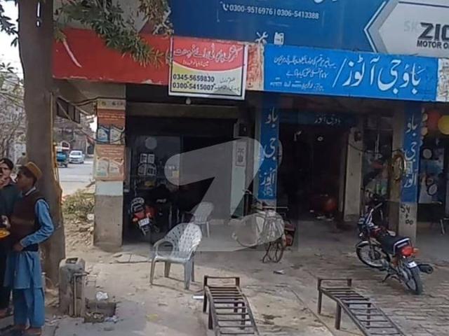 Commercial for sale in Jhelum, Islamabad Capital Territory