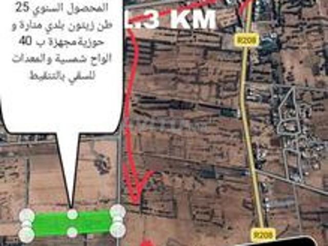 Propriété vente à Laattaouia, L'Oriental