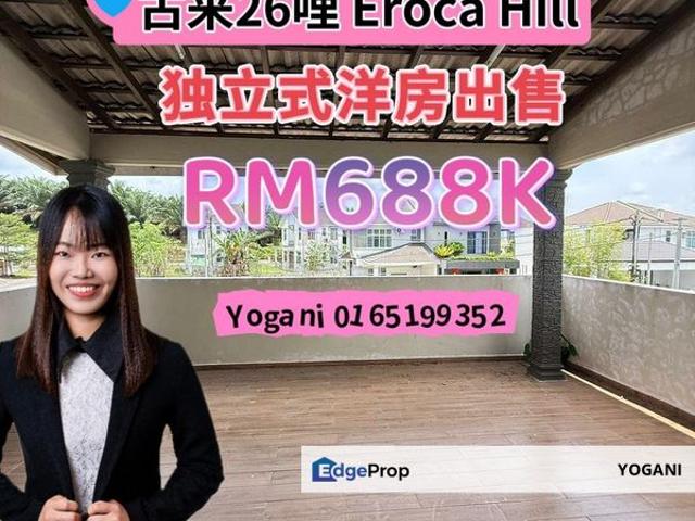 House for sale in Kelapa, Johor