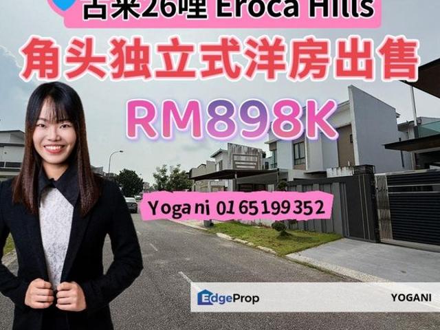 House for sale in Kelapa, Johor