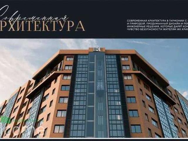 Недвижимость продажа в Ессентуки, Ставропольский Край