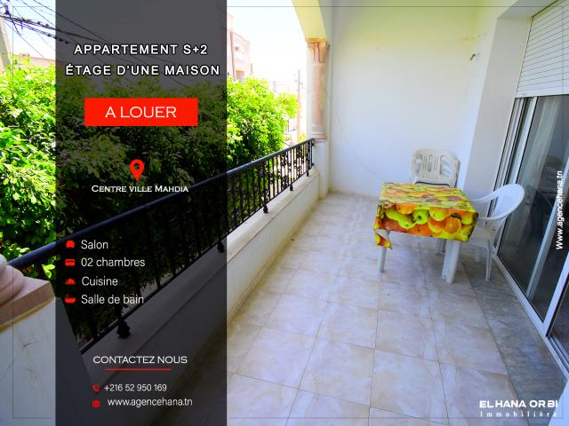 Appartement  à Mahdia, Beja Nord