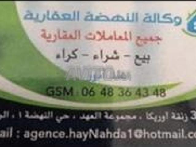 Appartement location à Hay Nahda, Ben Slimane