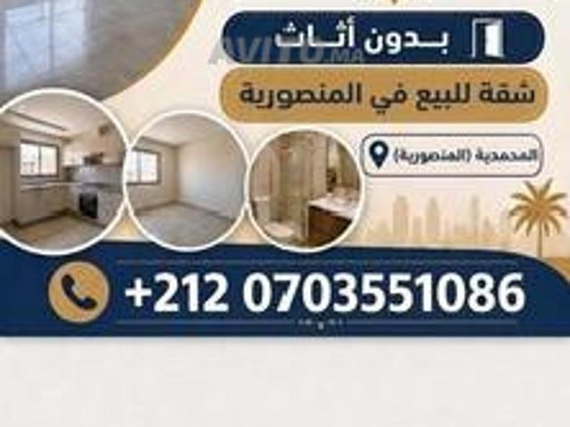 Appartement vente à Mansouria, Gharb-Chrarda-Beni Hssen