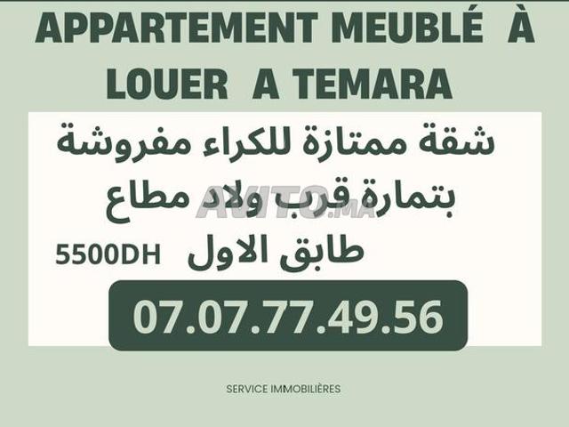 Appartement location à Al Haouz, L'Oriental