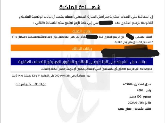 Ferme vente à Marrakech, L'Oriental