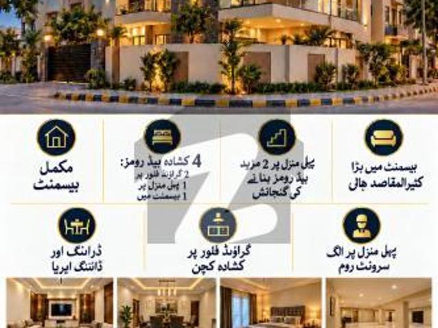 House for sale in راولپنڈی, تحصیل راولپنڈی چھاؤنی