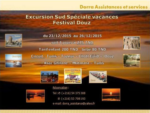 Bungalow location à Kebili Sud