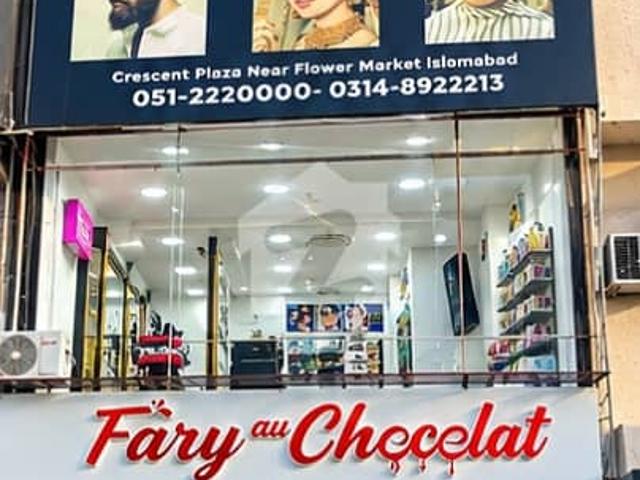 Building for sale in اسلام آباد, زون 1