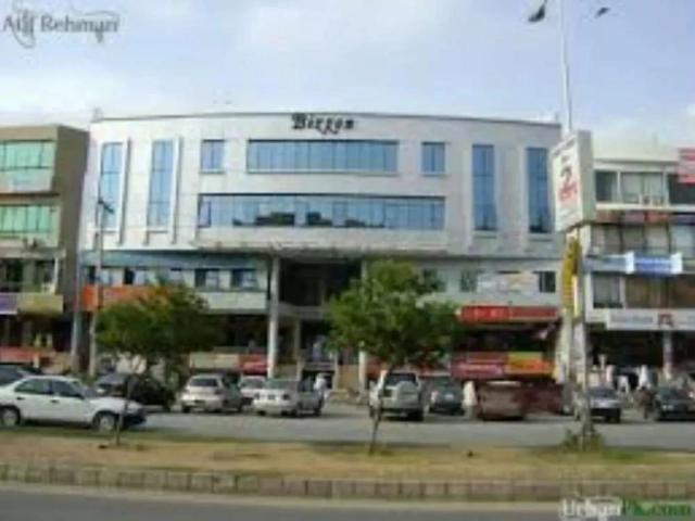 Commercial for rent in Islamabad