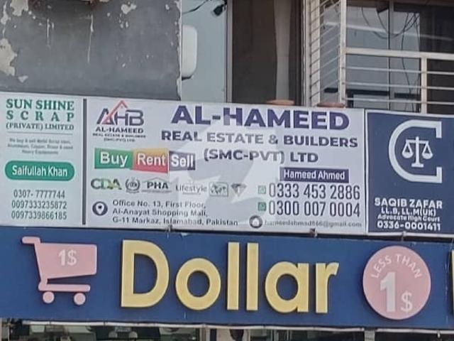 Building for sale in Islamabad