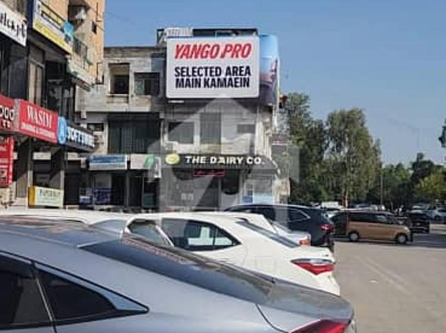 Commercial for rent in Islamabad