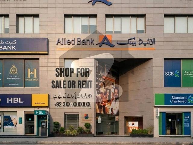 Commercial for sale in Islamabad